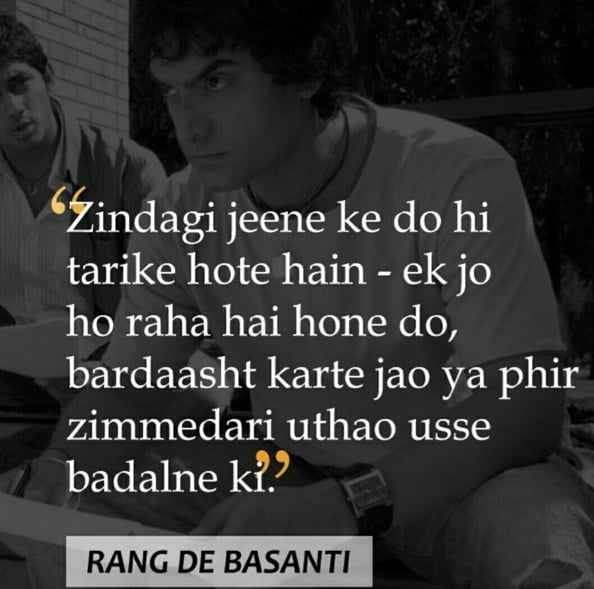 Rang De Basanti